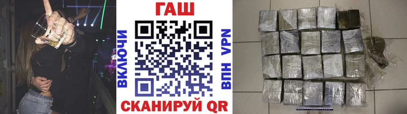 Купить наркотик аптеки Александровск КОКАИН А ПВП МЕФ АМФЕТАМИН Марихуана OMG ONION ГАШ Псилоцибиновые грибы