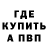 Метадон белоснежный ganz funny