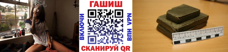 Гашиш Premium  где купить наркоту  Александровск 