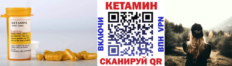 КЕТАМИН VHQ  хочу   Александровск 