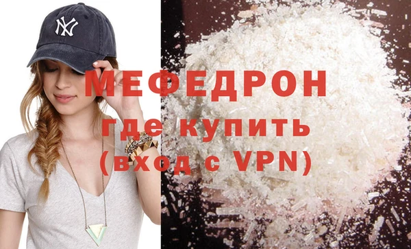 стаф Михайловка