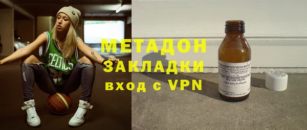 марки nbome Михайловск