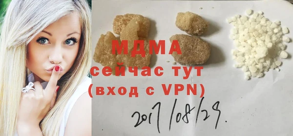хмурый Абаза