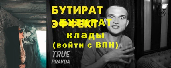 меф VHQ Абдулино