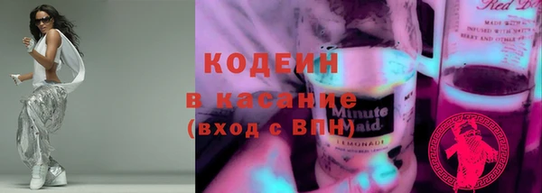 стаф Михайловка
