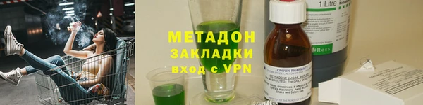меф VHQ Абдулино