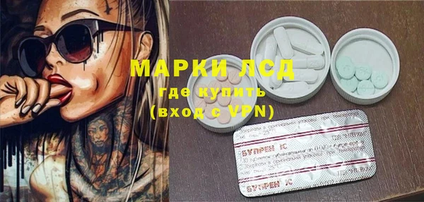 альфа пвп Михайлов