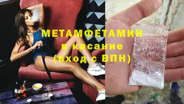 марки nbome Михайловск