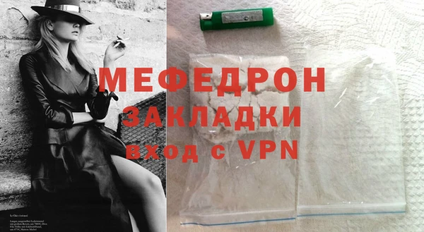 меф VHQ Абдулино