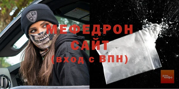 хмурый Абаза