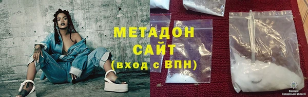 альфа пвп Михайлов