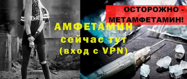 марки nbome Михайловск