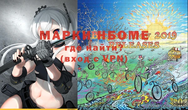 марки nbome Михайловск