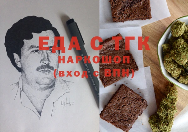каннабис Абинск