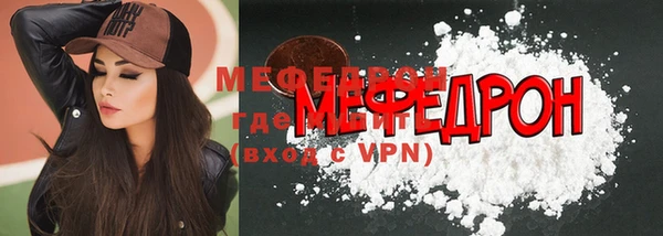 альфа пвп Михайлов