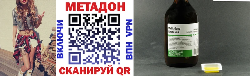 Метадон VHQ  Александровск 