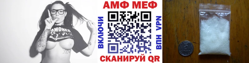 сколько стоит  Александровск  Первитин пудра 