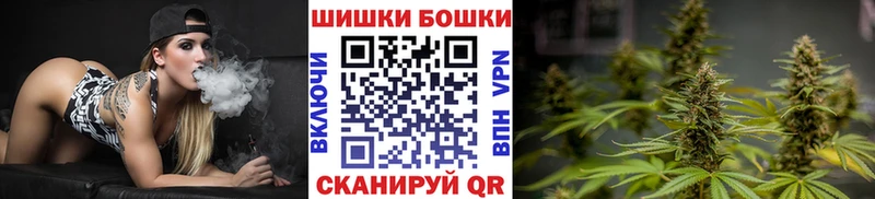 купить наркотик Александровск кракен как зайти Бошки Шишки Amnesia